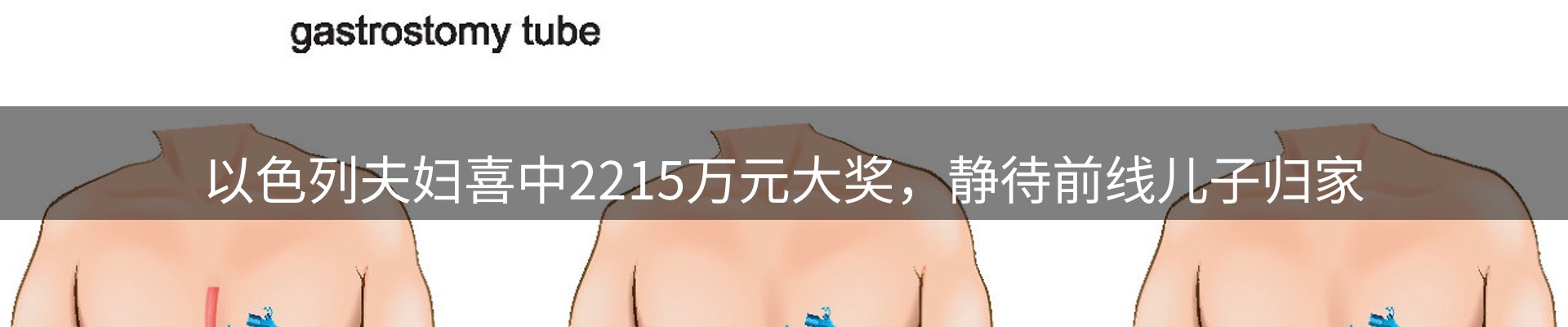 热门消息