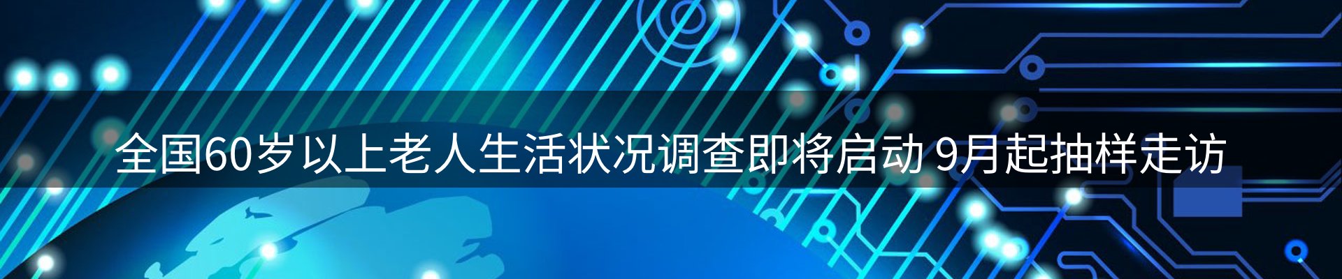 热门消息