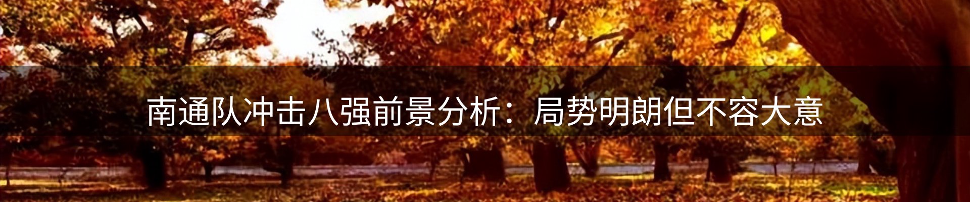 热门消息