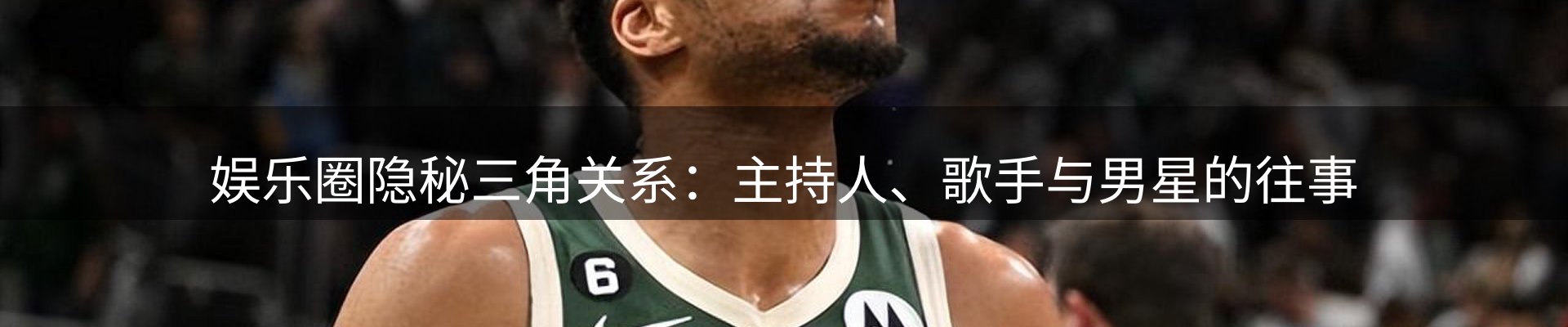 热门消息