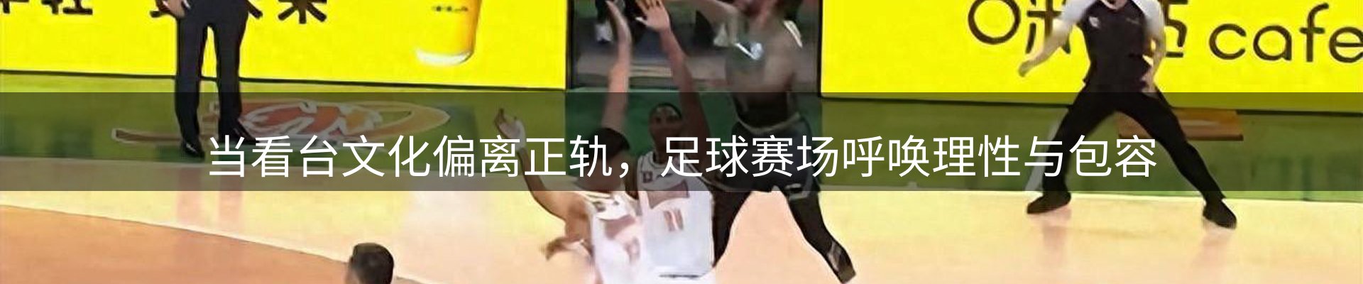 热门消息