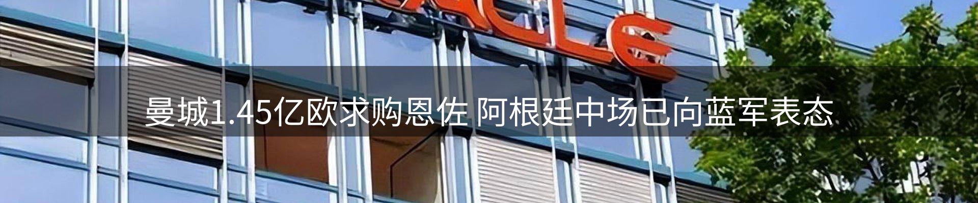 热门消息
