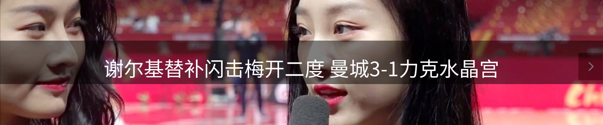 热门消息