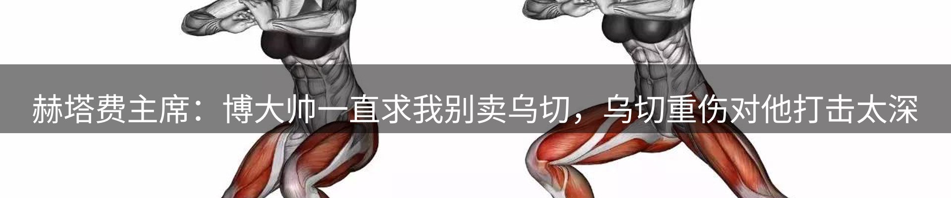 热门消息