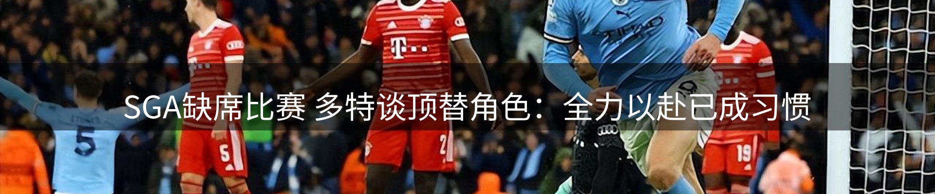 热门消息